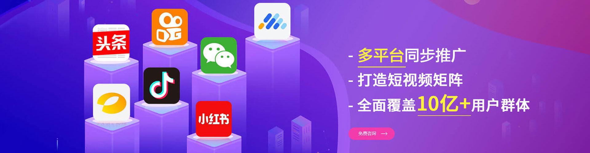 大东网络推广竞价